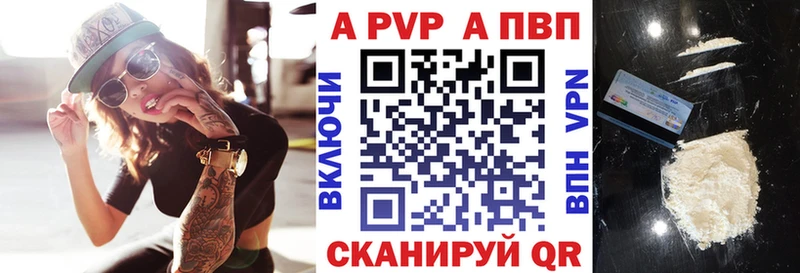 Alpha-PVP VHQ  Пермь 
