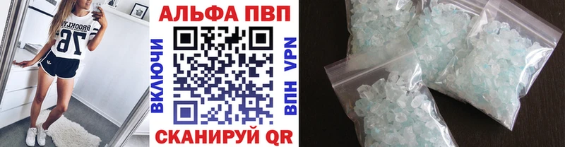 А ПВП Crystall Пермь