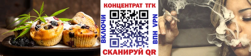 кракен зеркало  где купить   Пермь  Печенье с ТГК марихуана 