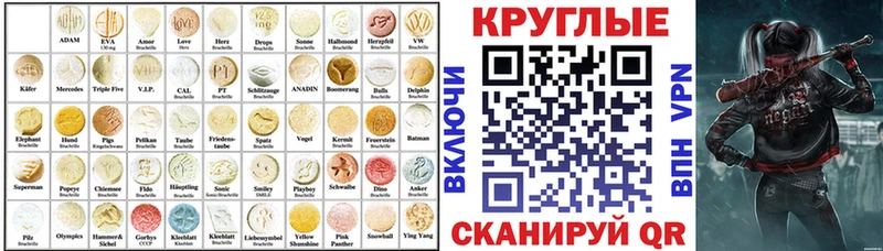 блэк спрут ссылки  Пермь  Экстази VHQ 