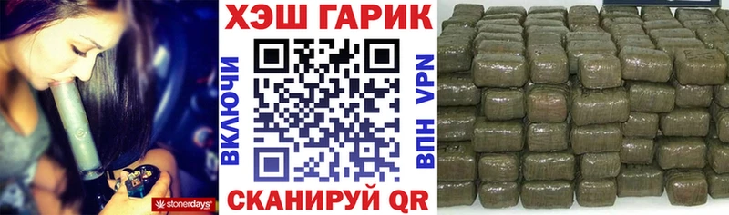 ГАШИШ hashish  мега рабочий сайт  Пермь 