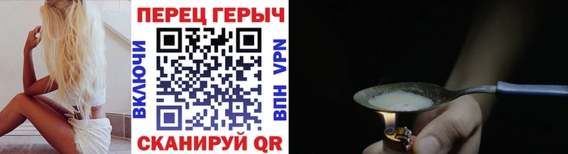 как найти закладки  Пермь  Героин VHQ 