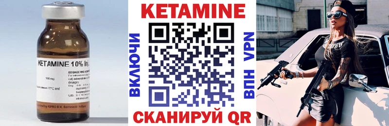 наркотики  Пермь  Кетамин ketamine 