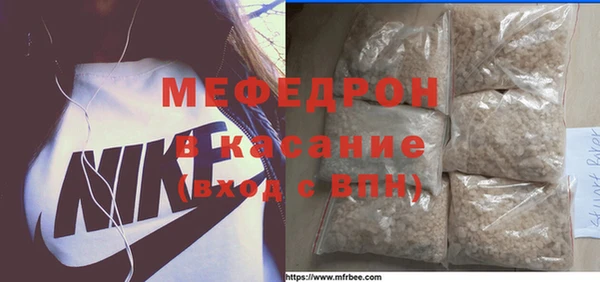 ALPHA PVP Вязьма