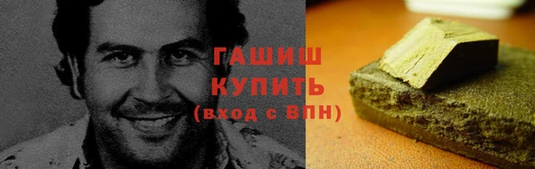 ALPHA PVP Вязьма