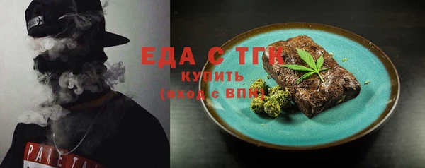 ALPHA PVP Вязьма