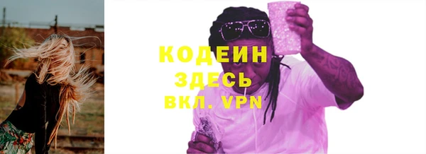 ALPHA PVP Вязьма