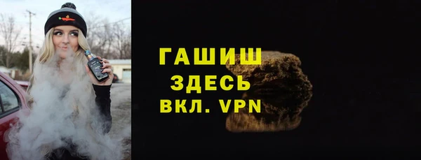 ALPHA PVP Вязьма
