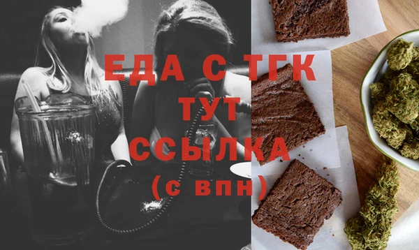 ALPHA PVP Вязьма