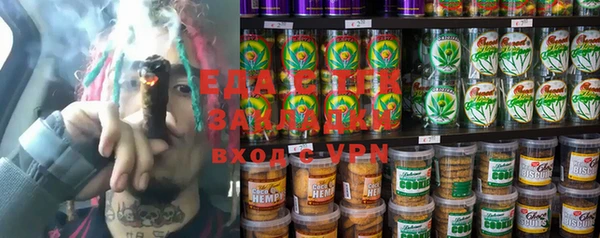 ALPHA PVP Вязьма