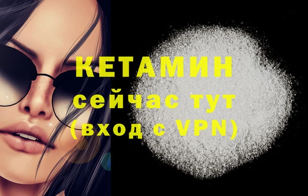 ALPHA PVP Вязьма