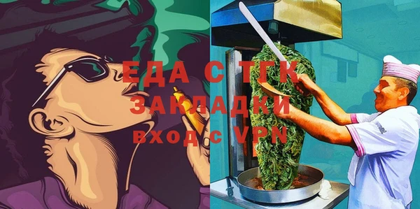ALPHA PVP Вязьма
