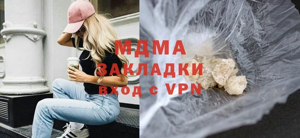 ALPHA PVP Вязьма