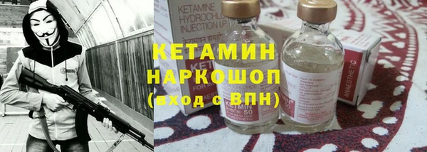 ALPHA PVP Вязьма