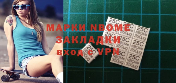 сатива Верхний Тагил