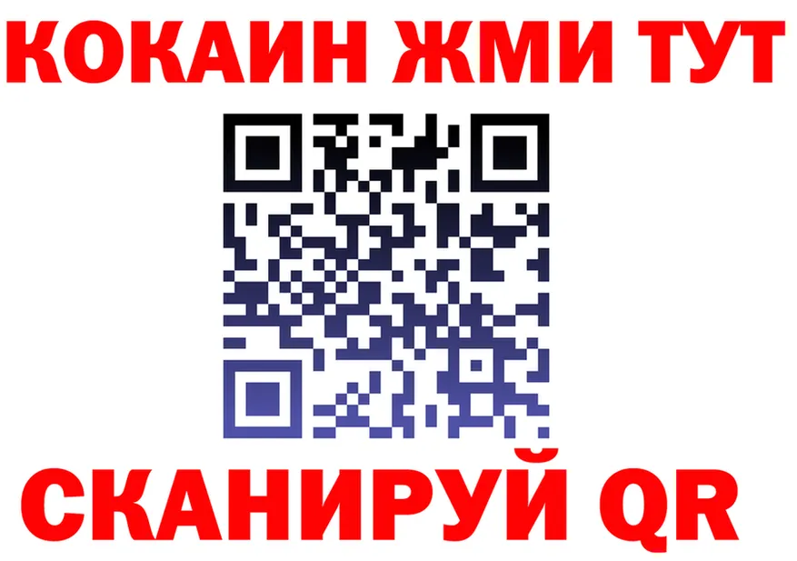 КОКАИН VHQ сайт площадка kraken Пермь