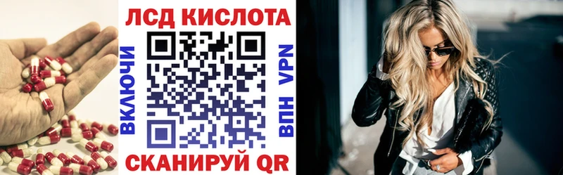 LSD-25 экстази кислота как найти закладки Пермь