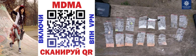 kraken онион  Пермь  МДМА crystal  цена наркотик 