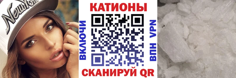 наркотики  Пермь  Мефедрон mephedrone 