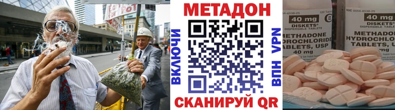как найти закладки  Пермь  МЕТАДОН methadone 