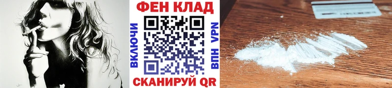 МЕТАМФЕТАМИН пудра  кракен маркетплейс  Пермь 
