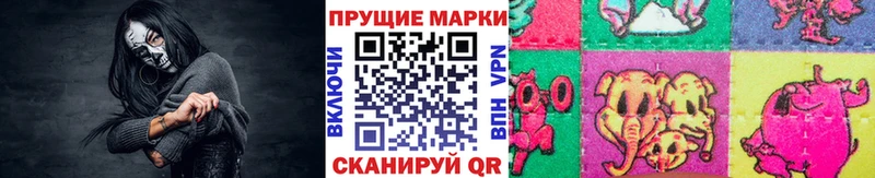 Марки N-bome 1,8мг  сайты даркнета клад  Пермь 