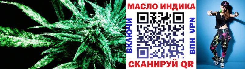 Дистиллят ТГК концентрат  OMG как зайти  Пермь 
